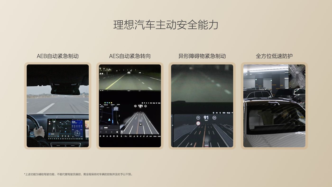 250729_hjc888·黄金城i8发布会_16比9_final.085.jpg